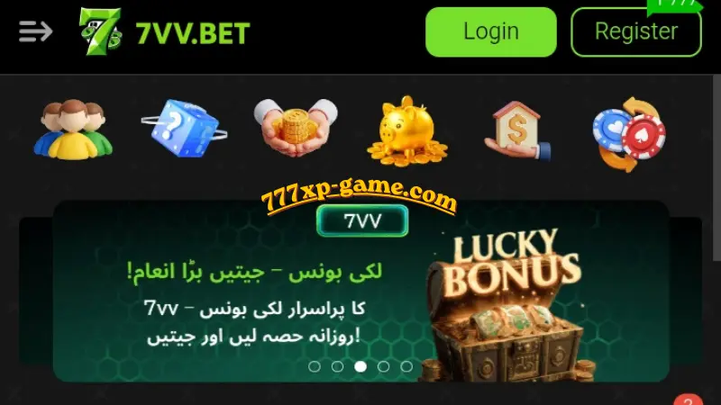 7VV Bet Game dashboard mobile screen with login and register
