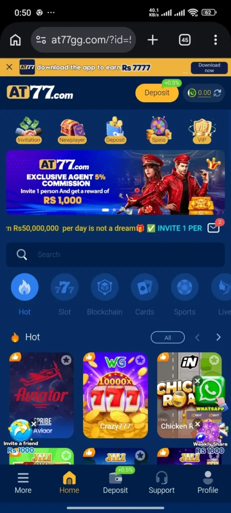 AT77 Game