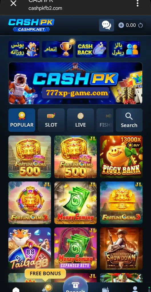 CashPK Game app dashboard with games and earning options in Pakistan